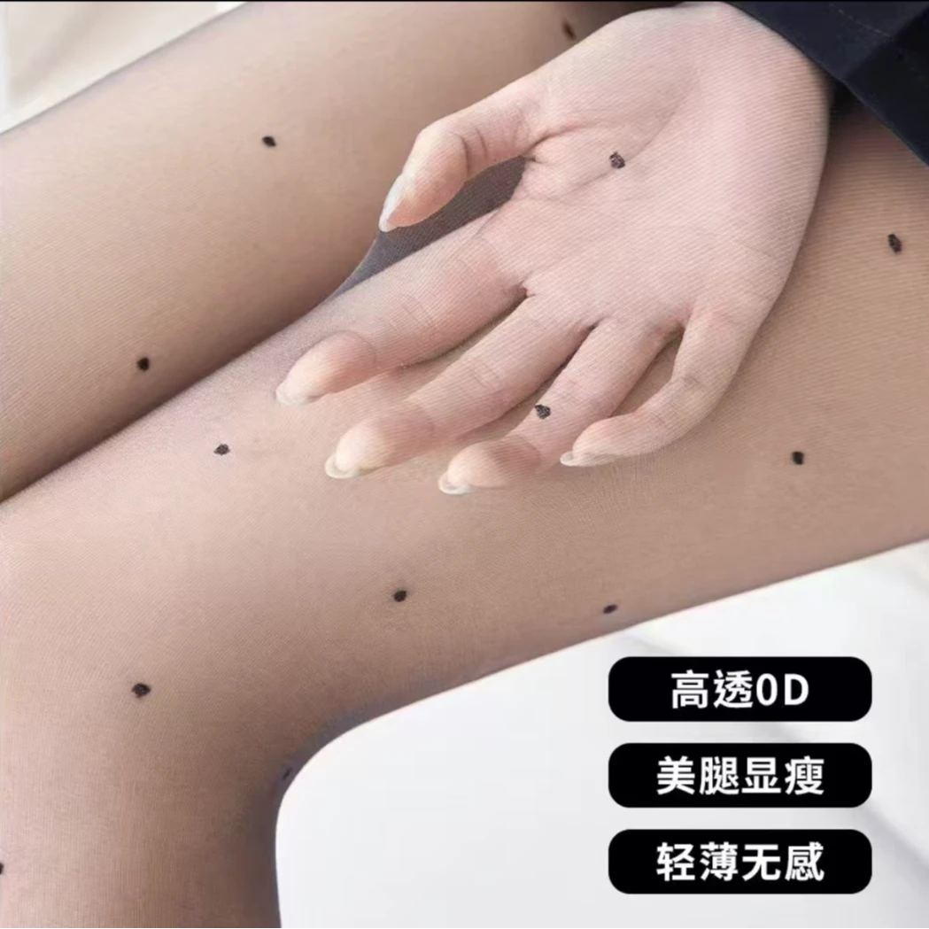 0DT裆提花 波点 爱心 可爱 纯欲 个性超薄超透 耐穿 不易勾丝丝袜