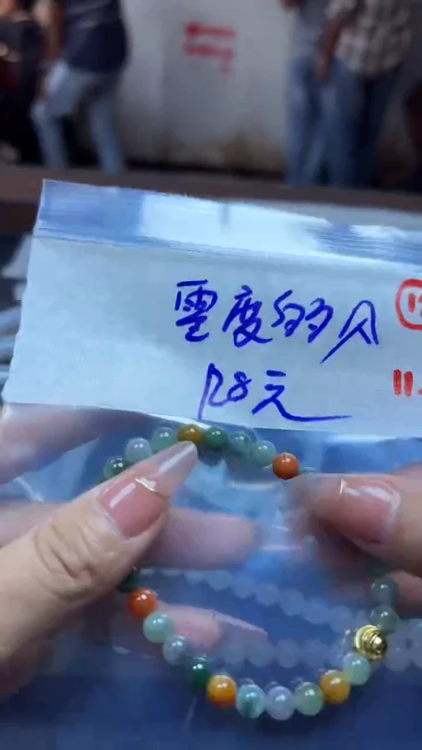 未镶嵌定制翡翠零**风天然翡翠珠串12号