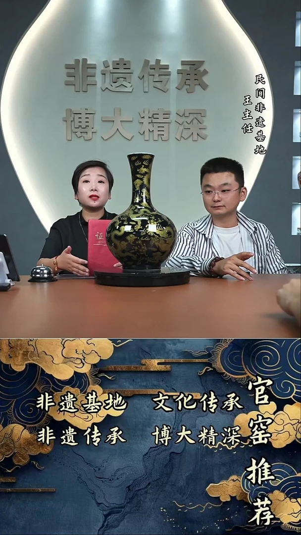 摆件景德镇陶瓷赏瓶