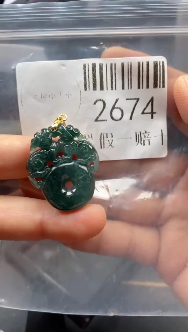 翡翠未镶嵌吊坠(不含链)2674