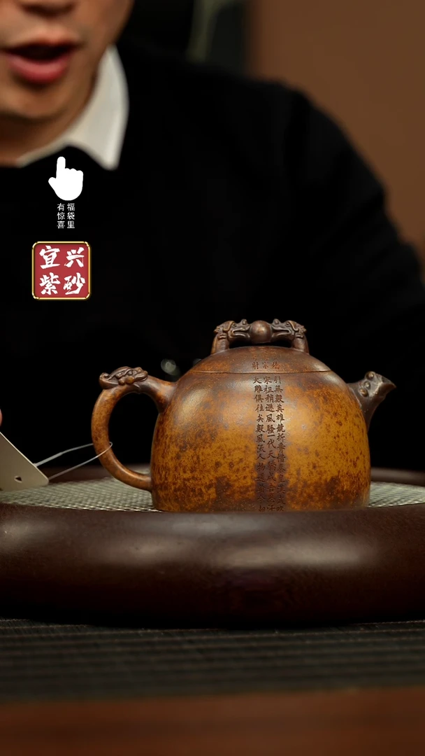 【闪购商品】紫砂壶h5129h5129h5129
