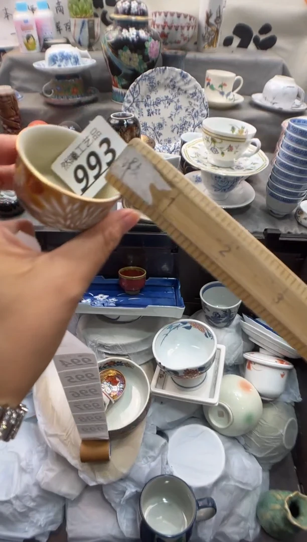 瓷片友**月993