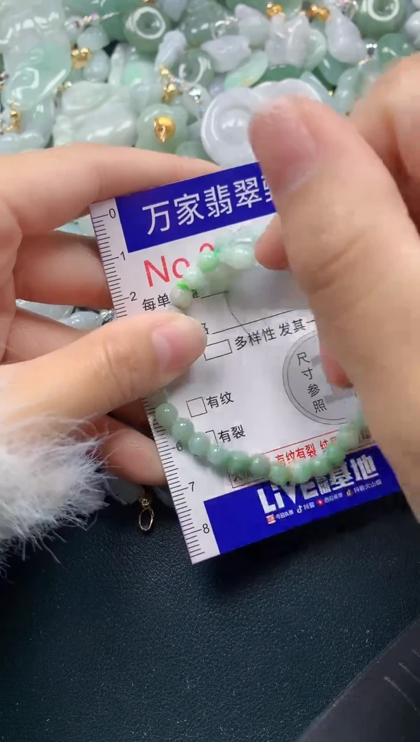 吊坠(不含链)未镶嵌翡翠6307