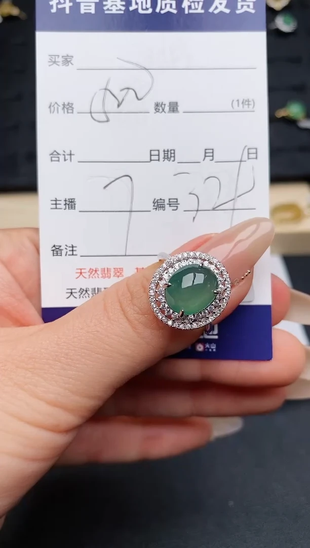 【闪购商品】翡翠戒指银S925镶嵌...........