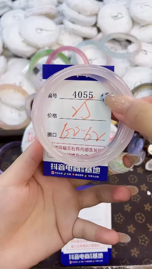 玛瑙/玉髓手镯未镶嵌4055