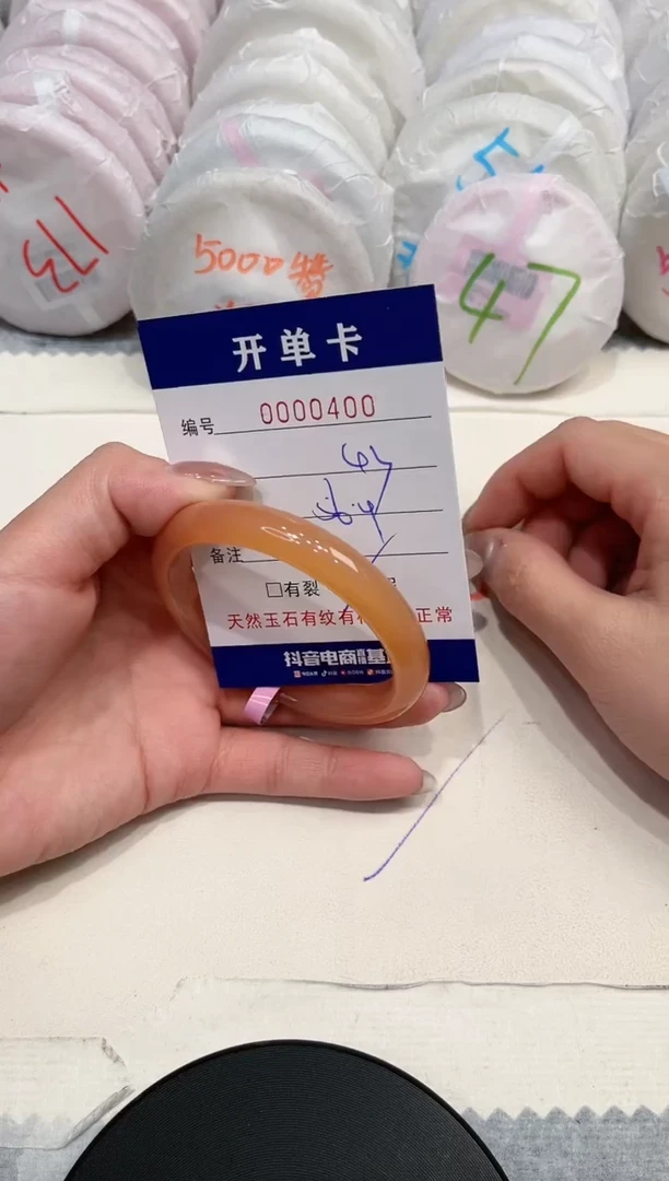 【闪购商品】玛瑙/玉髓手镯未镶嵌400