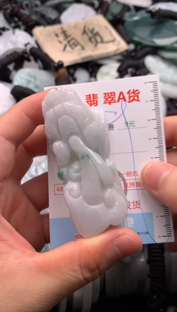 翡翠未镶嵌吊坠(不含链)1