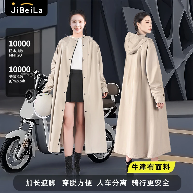 电动车雨衣加长加厚全身防暴雨新款电瓶车人车分离骑行雨披防风雨