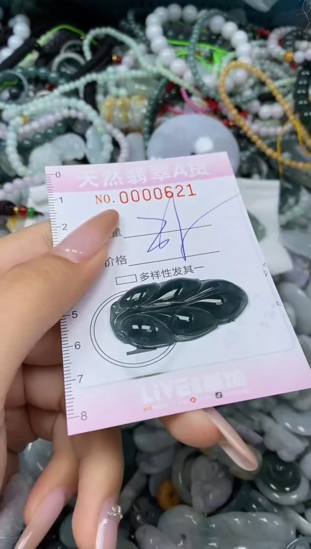 颈饰未镶嵌翡翠闪购0000621