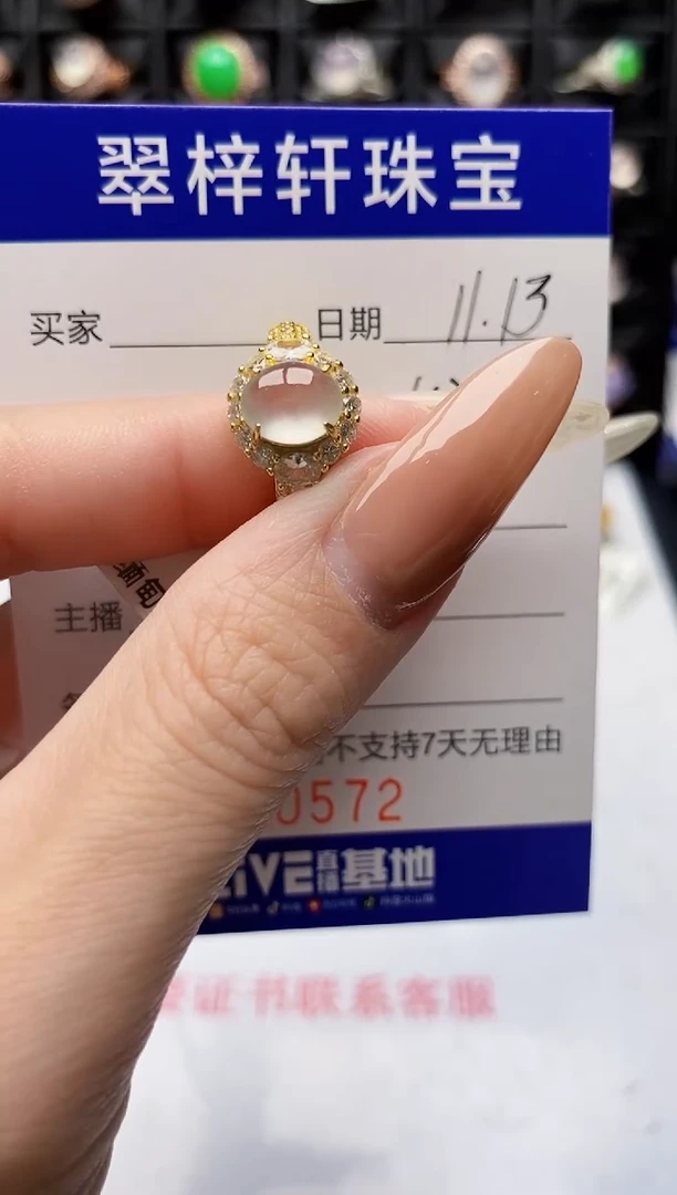 银S925镶嵌戒指翡翠0572