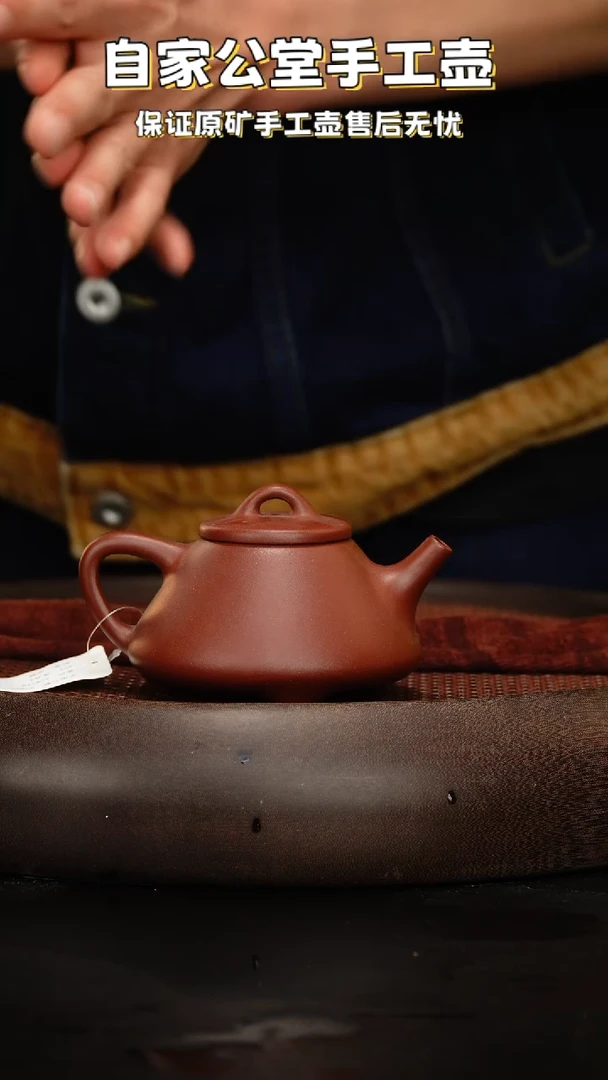 【闪购商品】紫砂茶壶紫砂茶壶