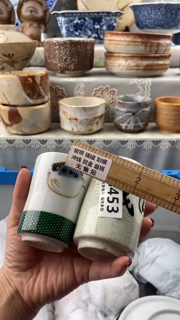 【闪购商品】453