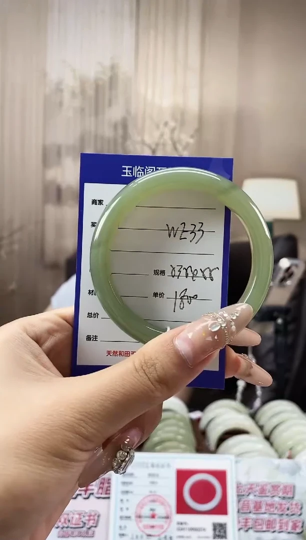 和田玉手镯未镶嵌WE33微色差