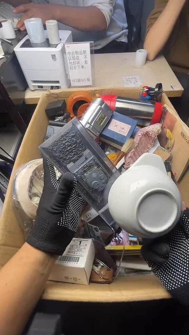 S**o二手商品不退不换