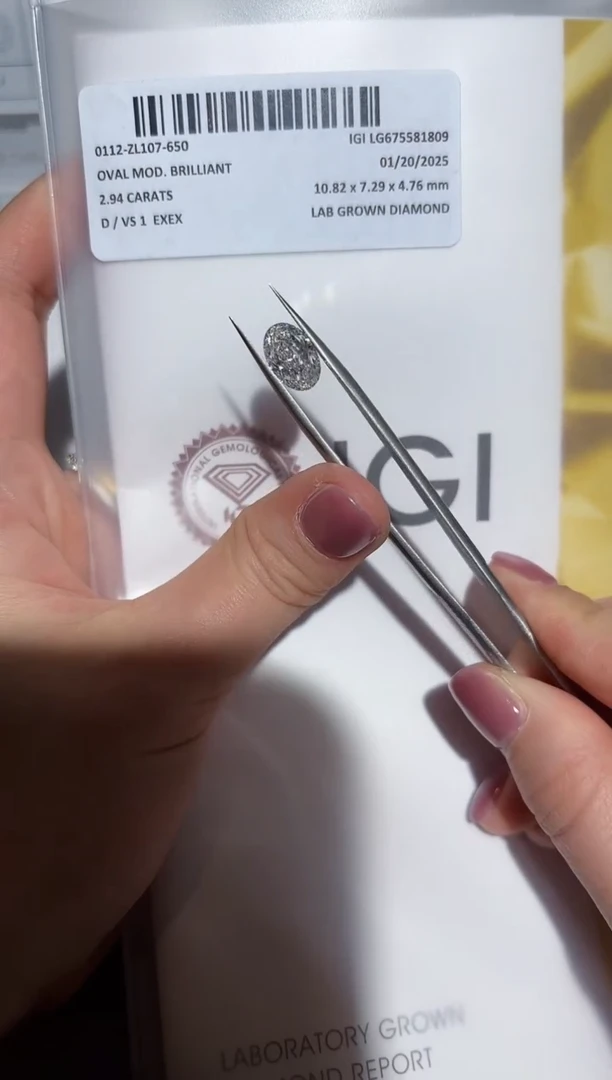 【闪购商品】实验室培育钻石裸石未镶嵌2.94D675581809