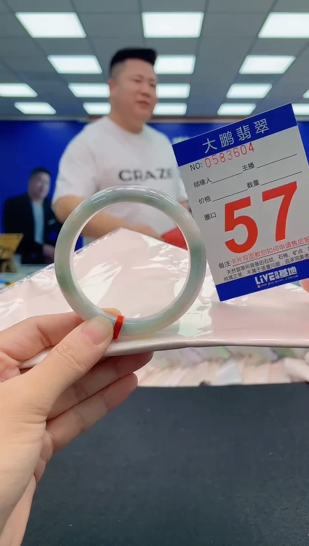翡翠手镯未镶嵌AAAAAAAAA