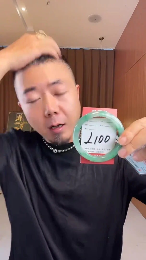 未镶嵌手镯石英质玉非洲翠62