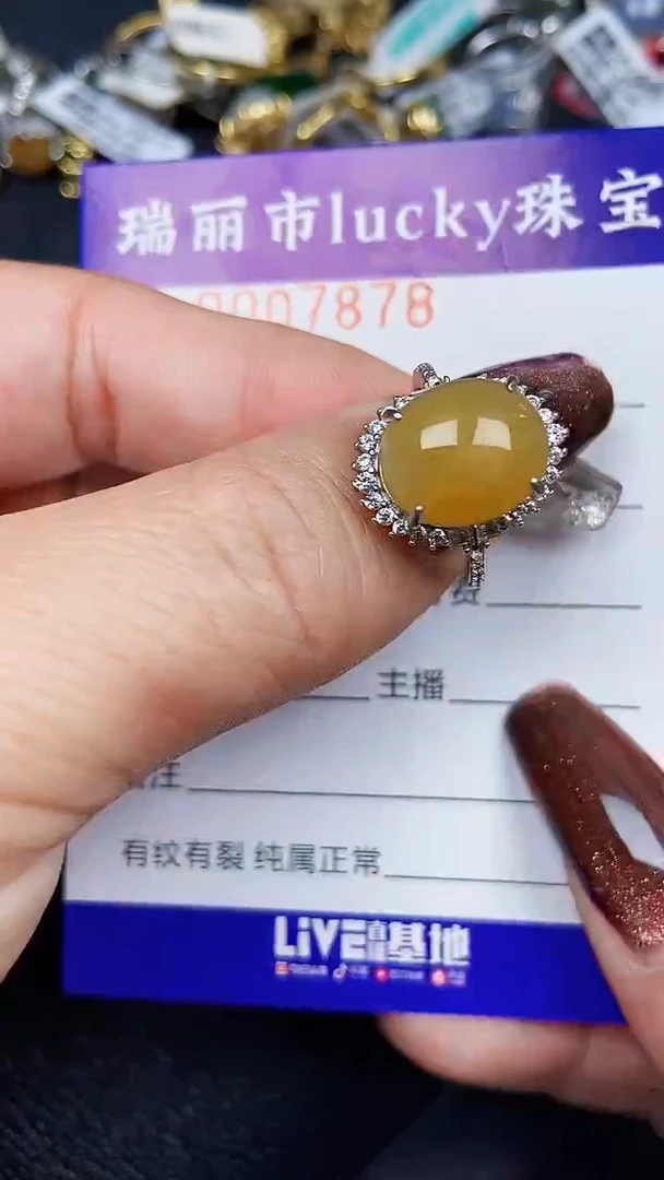 颈饰银S925镶嵌翡翠7878
