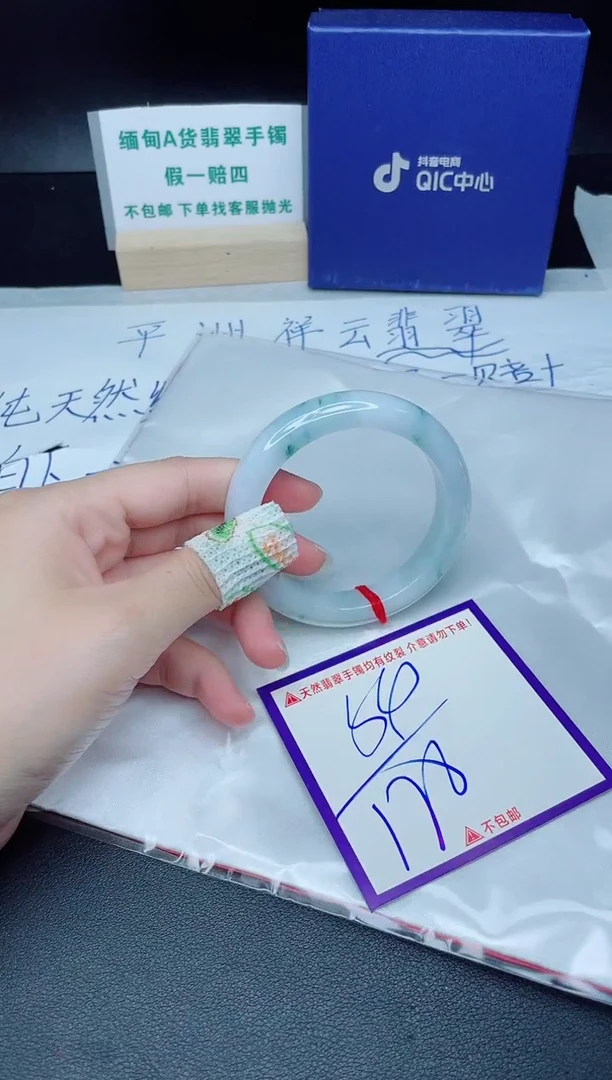定制翡翠未镶嵌我