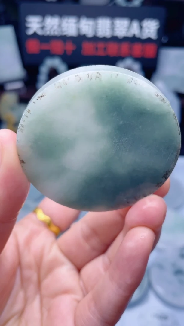 颈饰未镶嵌翡翠华911