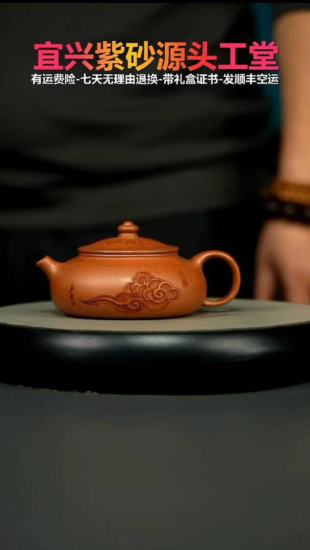 茶壶紫砂陈景明天星泥柴烧财运寒江200CC