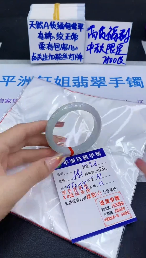 未镶嵌手镯翡翠11111