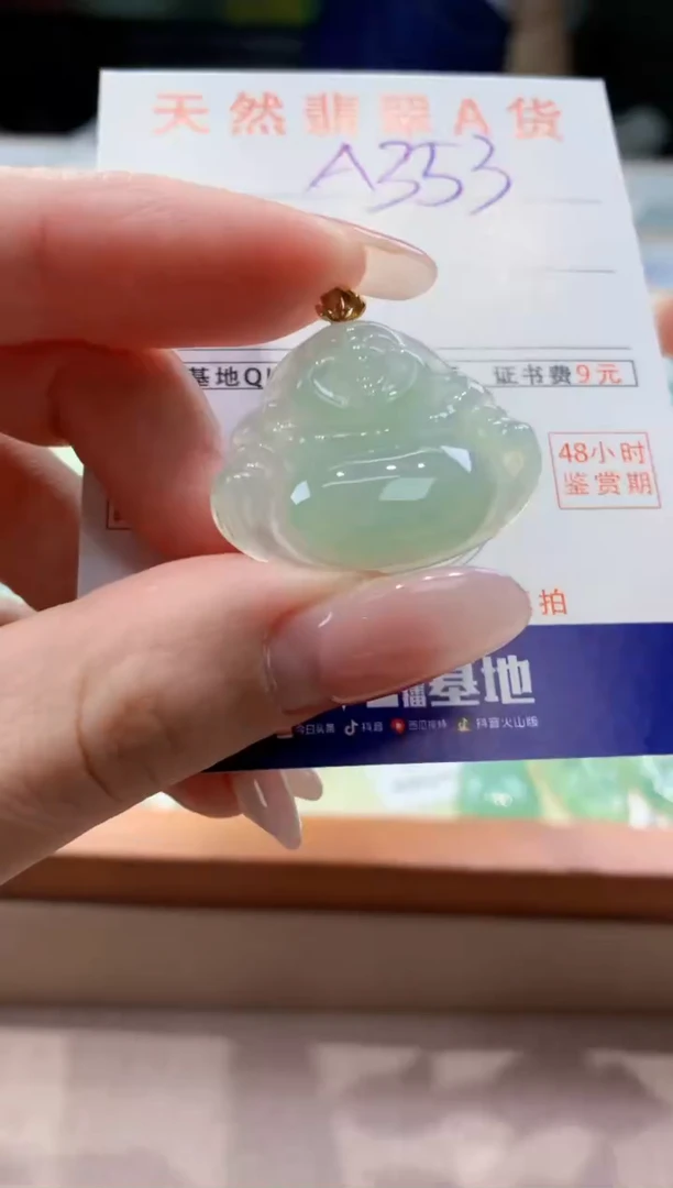 颈饰18K金镶嵌翡翠天然缅甸a货翡翠