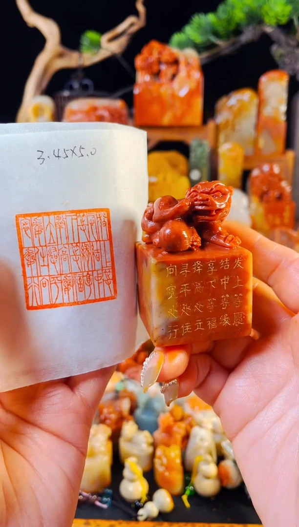 【闪购商品】老挝石印石手工篆刻《积上等善...》