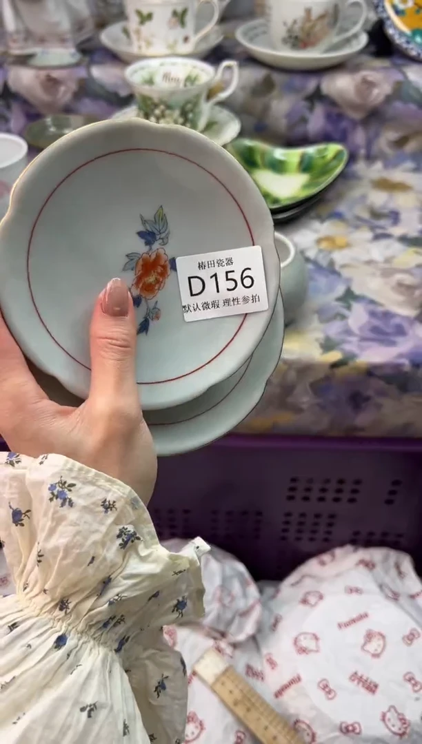 瓷片用****6瓷片瓷片          D 156