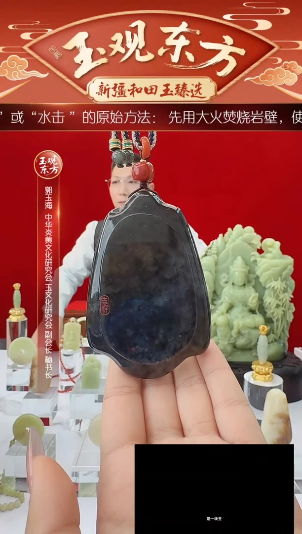 未镶嵌和田玉把件闪购聚墨青花令牌尺寸约84*56mm