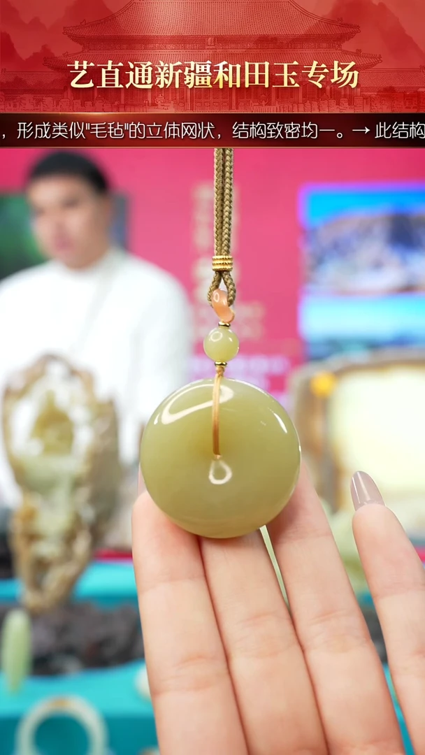 未镶嵌和田玉挂件闪购平安扣约37mm