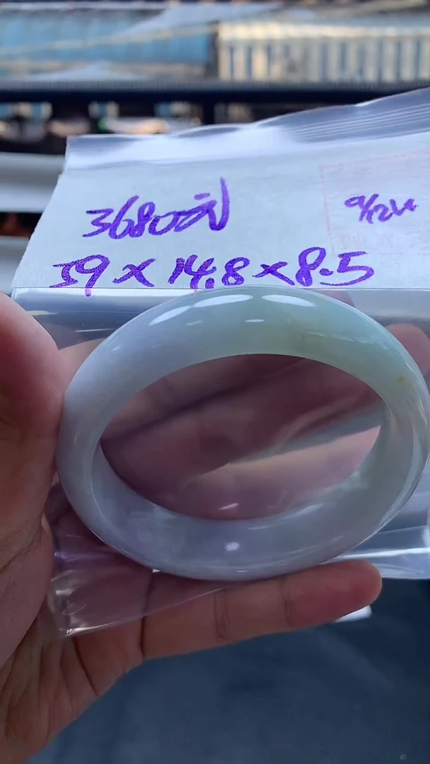 未镶嵌定制翡翠164 手镯59#3680元毛货需抛光