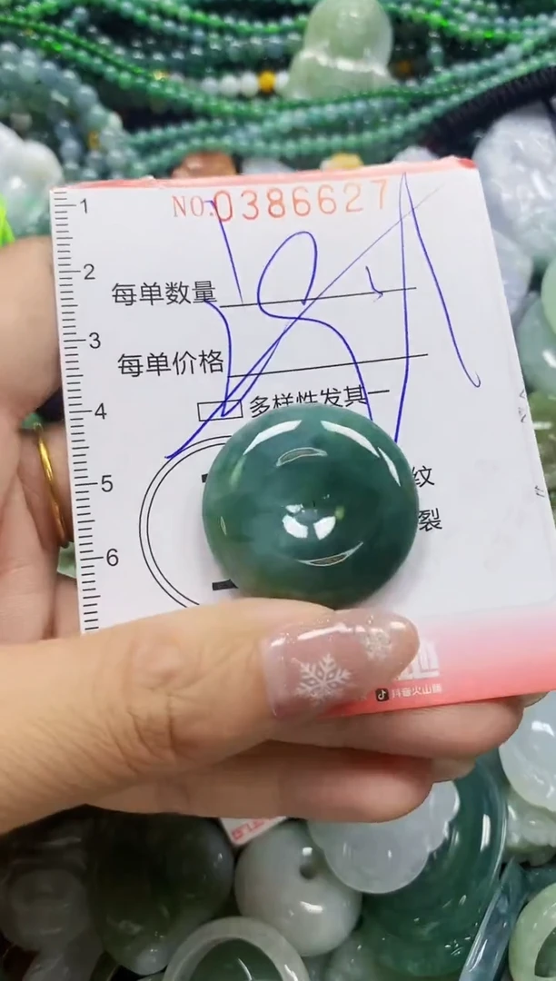 颈饰未镶嵌翡翠闪购0386627多样性发其一