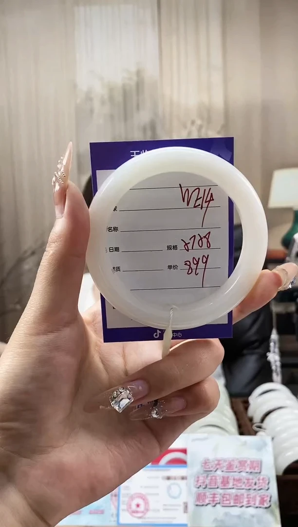 和田玉手镯未镶嵌WE14微色差