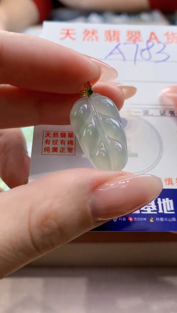 颈饰18K金镶嵌翡翠天然缅甸a货翡翠