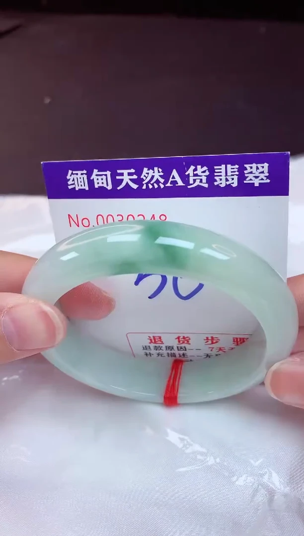 未镶嵌手镯翡翠56
