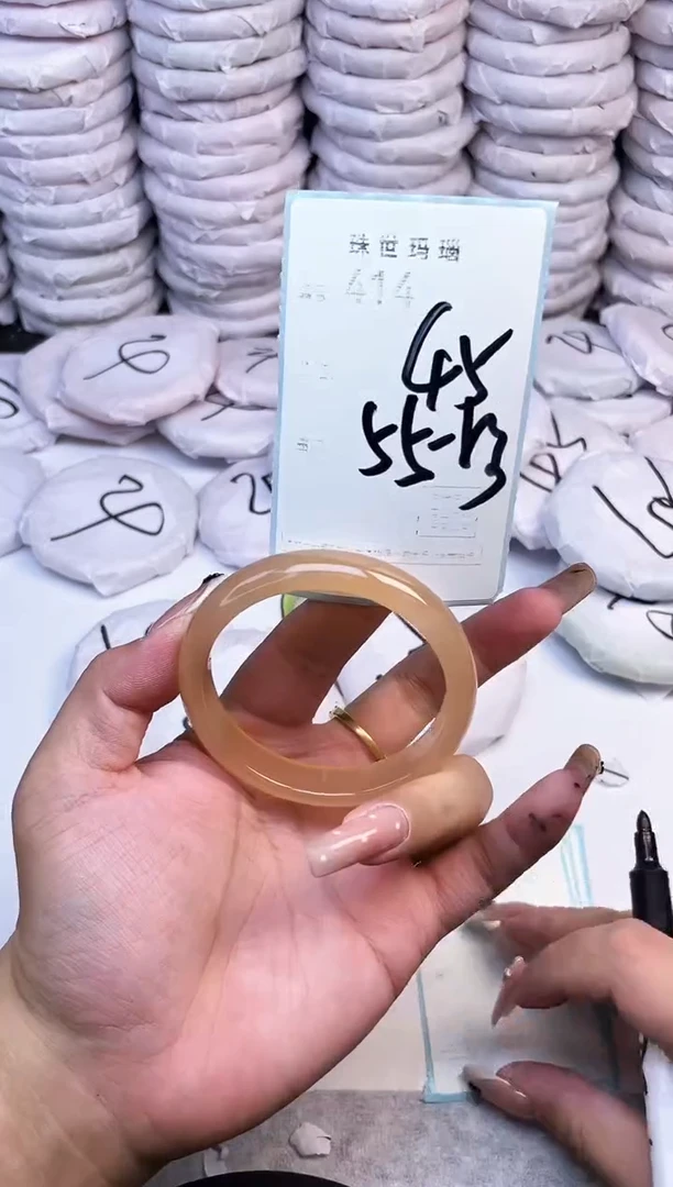 手镯玛瑙/玉髓未镶嵌414