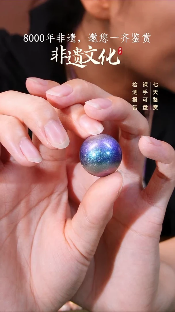 彩云砂青霞单珠2.0