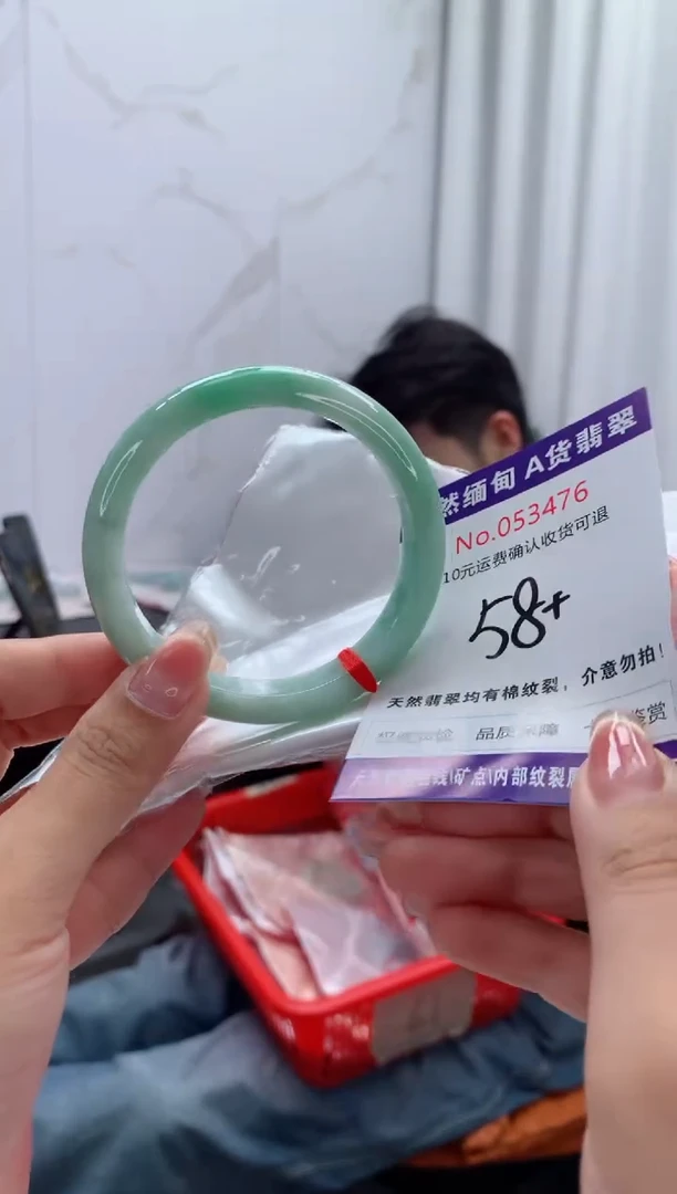 翡翠手镯未镶嵌有纹，完美者勿拍