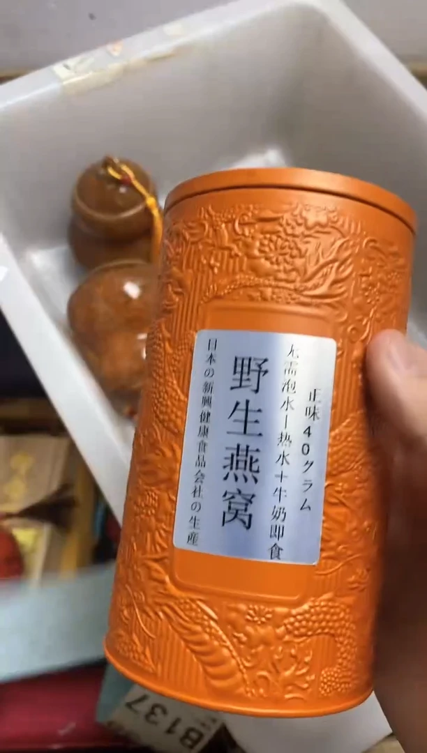 手工艺品琉璃奇***宙瓷器杯子一物一拍133