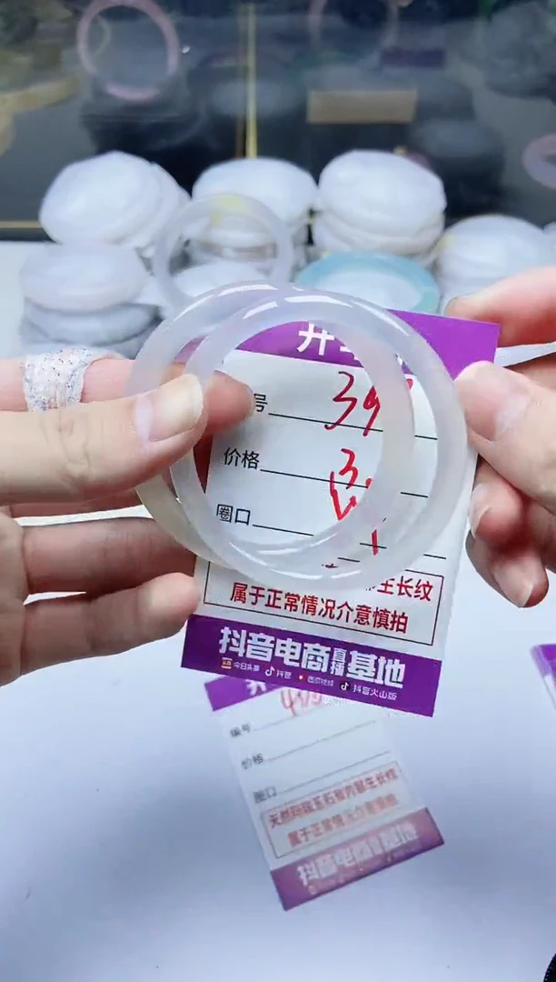 手镯玛瑙/玉髓未镶嵌399