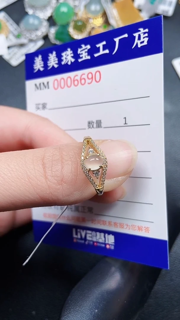 颈饰银S925镶嵌翡翠6690