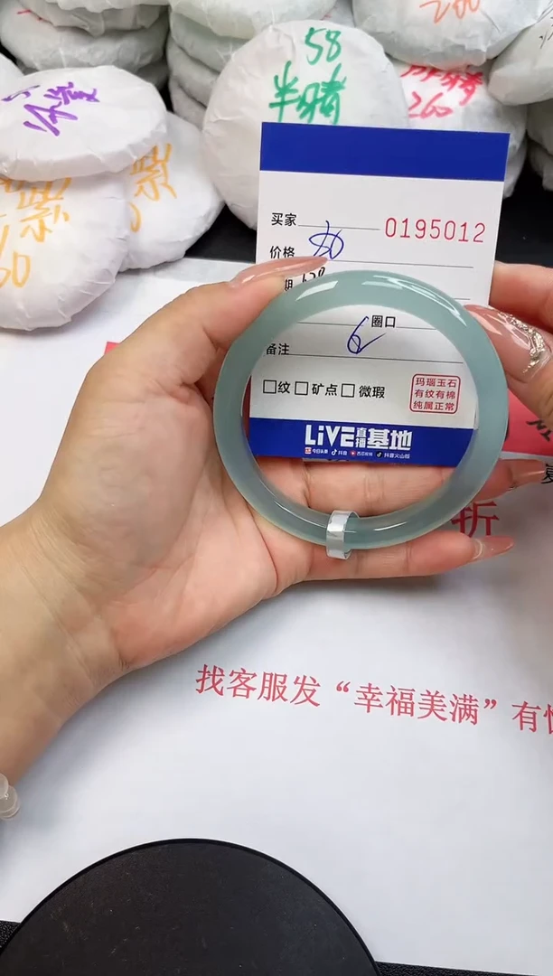 【闪购商品】玛瑙/玉髓手镯未镶嵌5012