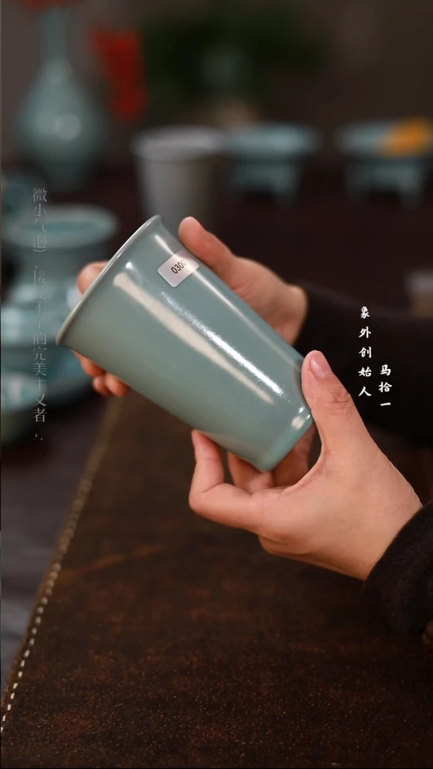 杯0300微瑕天青可乐