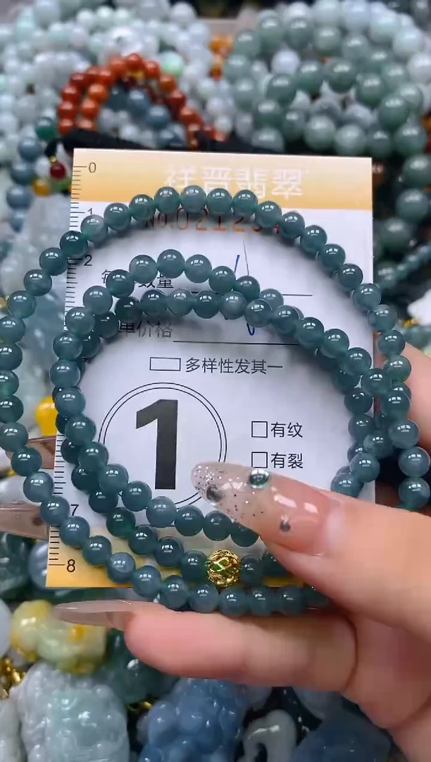 翡翠未镶嵌颈饰闪购0212346多样性发其一