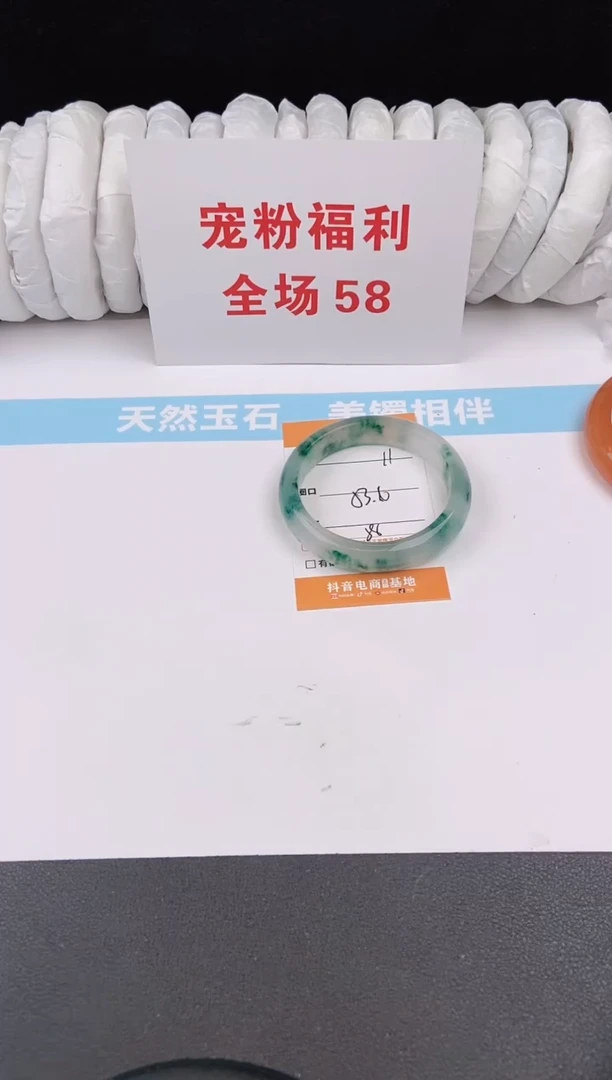 未镶嵌手镯石英质玉11