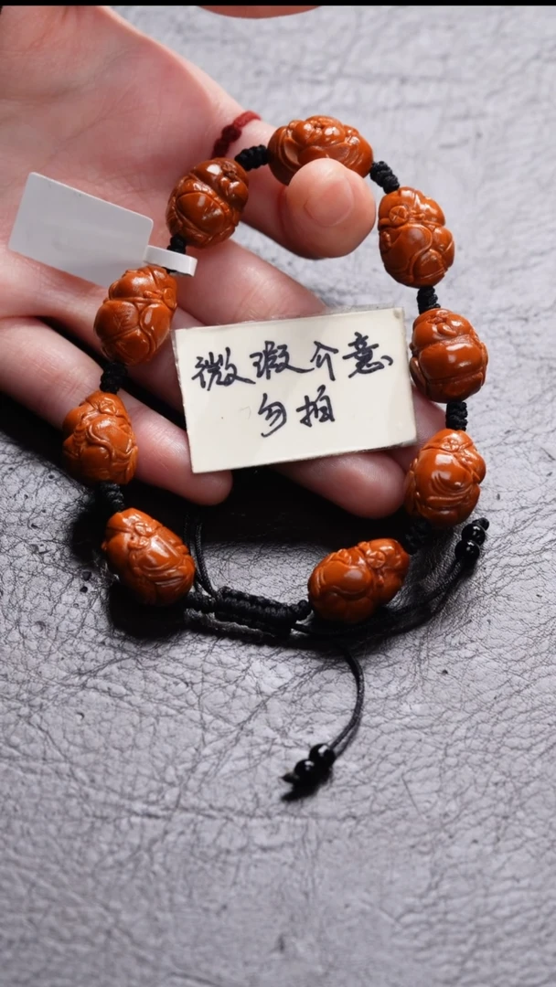 手串/手链橄榄核橄榄核