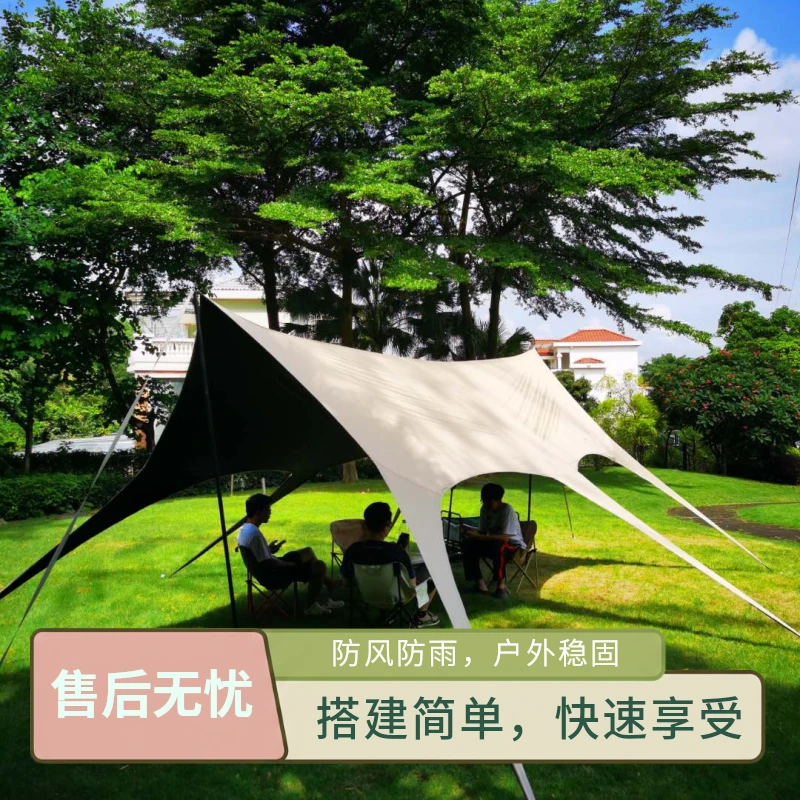 免搭建黑胶燕尾天幕户外遮阳防晒防水亲子天幕免搭建