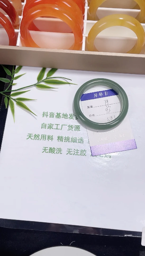 未镶嵌东陵石东陵玉079 浅晴水 58