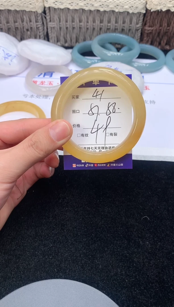 石英质玉手镯未镶嵌41